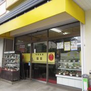 極めて普通の中華料理屋