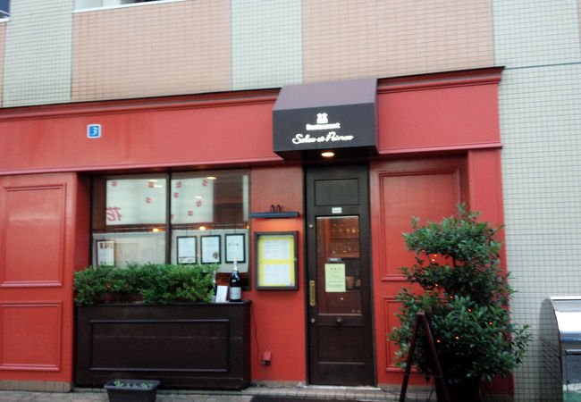 レストラン サレ ポワヴレ クチコミ アクセス 営業時間 二子玉川 フォートラベル レストラン サレ ポワヴレ クチコミ アクセス 営業時間 二子玉川 フォートラベル