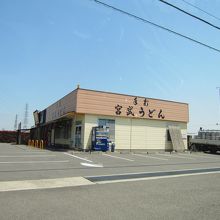 寄りやすい場所です