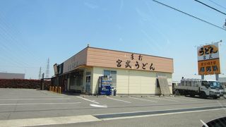 ひやあつで食べました