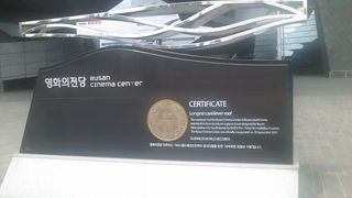 吃驚するほど大きな建物です