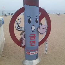 ビーチ内は禁煙となっていますのでご注意を。