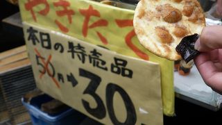 食べ歩き、手焼きせんべい