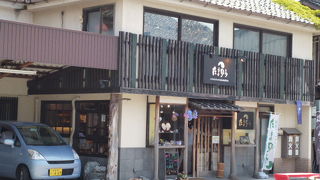 勾玉のデザインの商品が多くあります