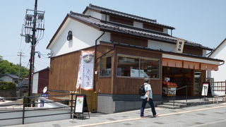 ふぐの珍味のお店です