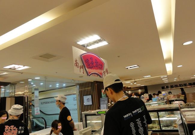 人気店だと思います。