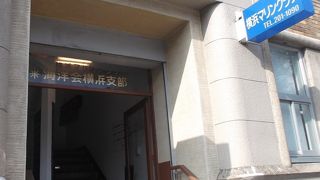 海岸通り沿い、開港広場近くのビル