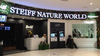 テディベアで有名なドイツの最高級ぬいぐるみブランド・シュタイフ社公認施設