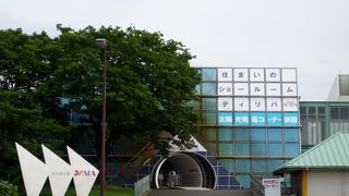 万博公園の近くにある大阪ガスのショールーム