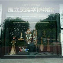 色々な国の文化を学べる