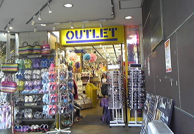 Outlet 代官山店 クチコミ アクセス 営業時間 恵比寿 代官山 フォートラベル