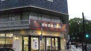 なかなかいい！