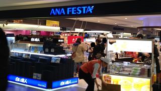 北海道銘菓が揃っていました