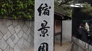 広島市街に位置し見ごたえのある大名庭園。