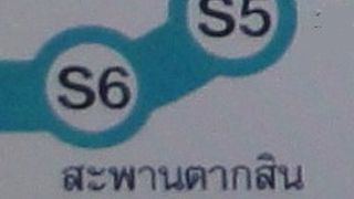 チャオプラヤー・エクスプレス。