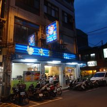 民生西路から双蓮街を入った左側