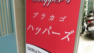 今はやりのプラカゴ、日本人好みのデザインがいろいろ