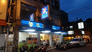 マンゴーの季節限定