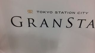 おみやげ＆お弁当探しに