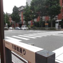 キーセン＝横浜第二合同庁舎方面みる