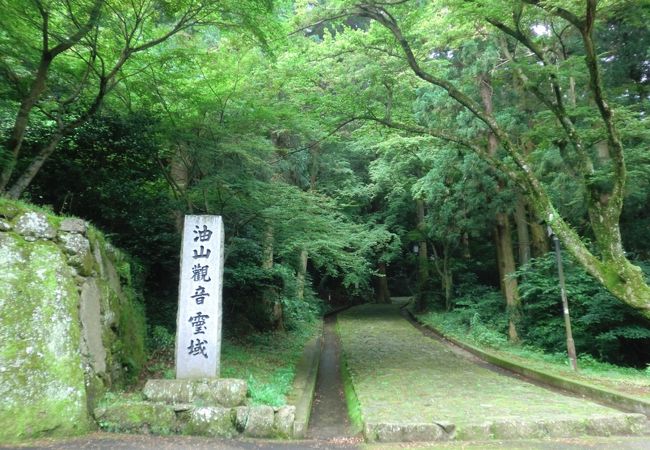 油山観音 (正覚寺)