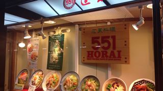 551蓬莱 新川店 中華レストラン