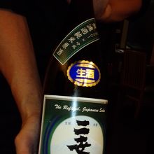 変わった日本酒