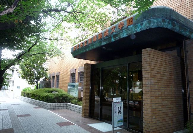 日本人で初めてノーベル文学賞を受賞した川端康成の文学館