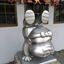 バカボンのパパ