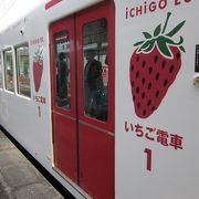 ラッピング列車はいちご電車を含め４種類あります。