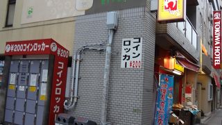 日暮里の駅前にあります。