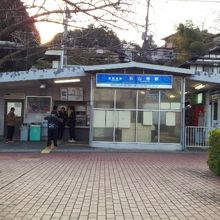 京阪石山寺駅