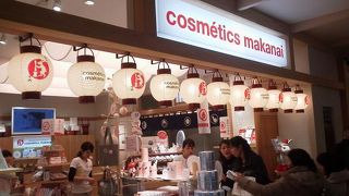 ケア商品でも「まかないこすめ (東京スカイツリータウン ソラマチ店)」