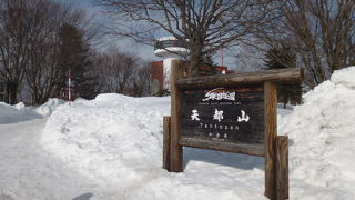 網走でいちばん高い山です