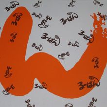 ピザの入っていた箱です