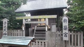 伊勢山皇太神宮の境内社のひとつ