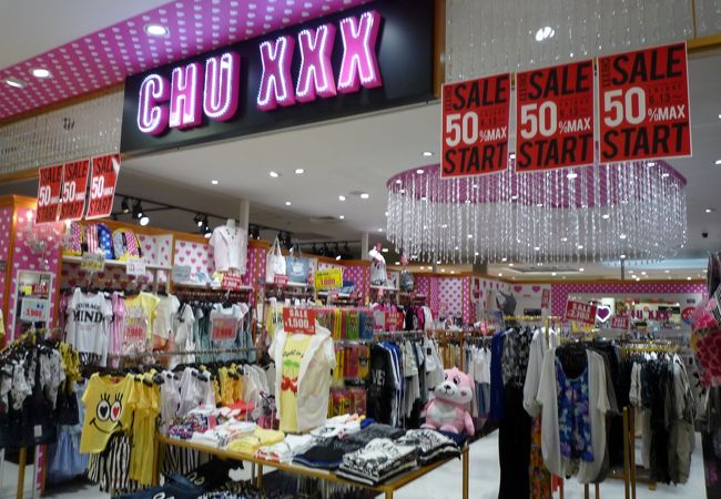 CHU XXX (茨木ビブレ店) クチコミ・アクセス・営業時間｜茨木・摂津