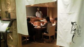 京都おばんざいでも「小割烹おはし 恵比寿」～恵比寿～