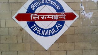 観光に使える駅