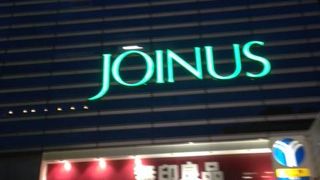 横浜駅にも高島屋にも直結しています。