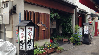 中華街のうなぎ屋