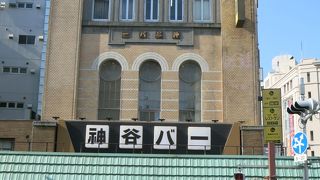 昼から一杯引っかけて