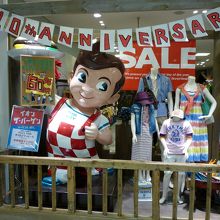 ビッグボーイ！