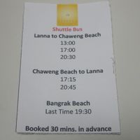 ホテル⇔チャウエンのシャトルバス時刻表