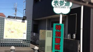 ふらっと。。。