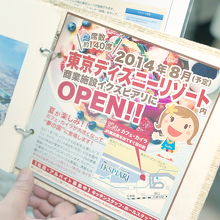 この8月に舞浜店もオープンするらしい