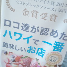 だそうです（笑）