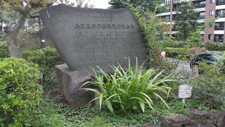 県文化センター内にある記念碑