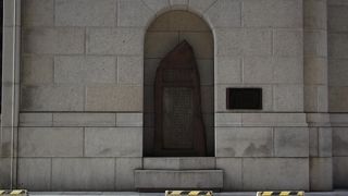 大阪大学の前身になった私塾の一つです