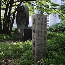 淀屋の屋敷跡の標示
